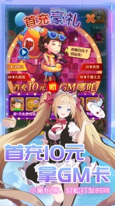 漫斗纪元（0.1折扣服）
