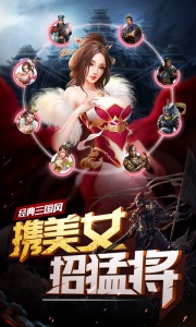 妖姬OL九游版