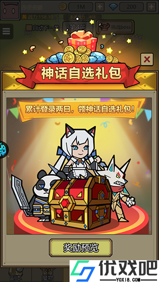 魔导英雄传说（0.1折转生为魔物）