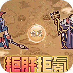 魔导英雄传说0.1折