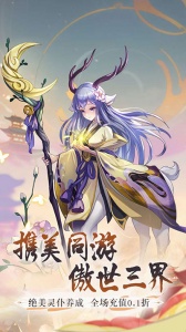 大战魂0.1折版