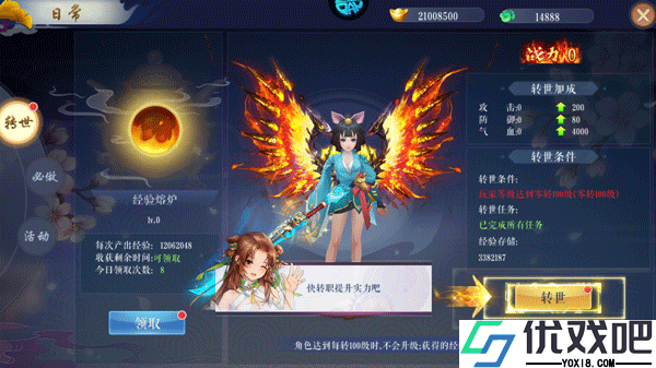沧海一剑（BT永久0.1折）
