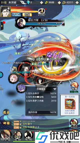 仙宠物语（0.1折激爽割草版）