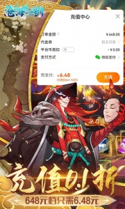 沧海一剑果盘版