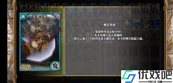指尖决斗家（楚汉争霸）