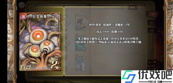 指尖决斗家（楚汉争霸）