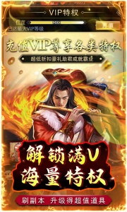 铁索连环0.1折版
