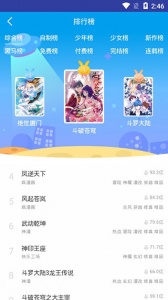 小漫画基地高清版
                           