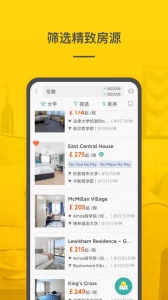 学旅家app官方版
