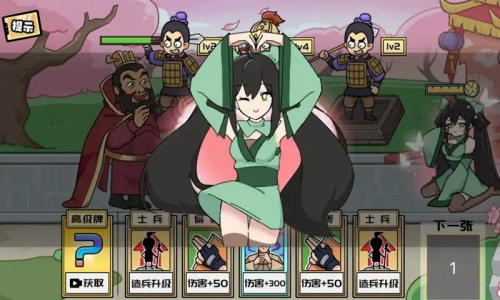 无敌老铁手游