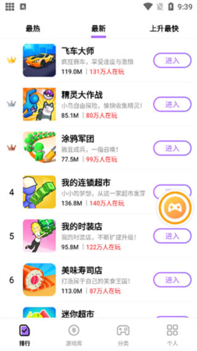 666乐园官方版