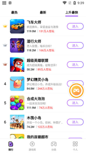 666乐园官方版