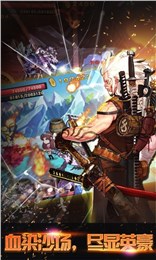 格斗勇士手游