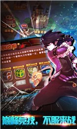 格斗勇士手游