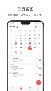 番茄钟计时器app