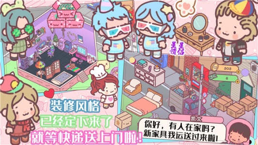 口袋迷你餐厅