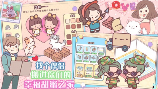 口袋迷你餐厅