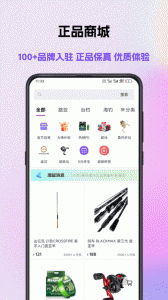 潜越手机版