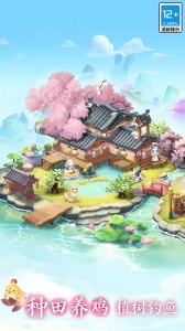 小富婆游戏