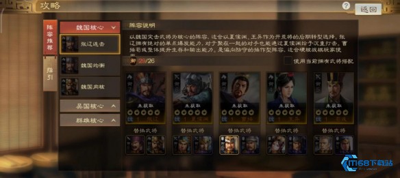 庞德战法终极配置指南:驱散悍将的最强输出与控制之道【相关介绍】
