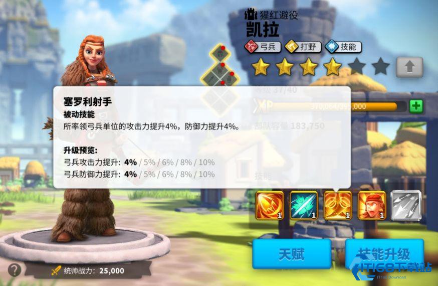 凯拉觉醒全攻略:战场女神的进阶之路【详细指南】