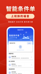 华安徽赢app