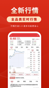华安徽赢app