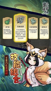 飘渺儒仙去广告版