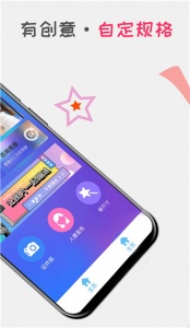 口袋证件照app