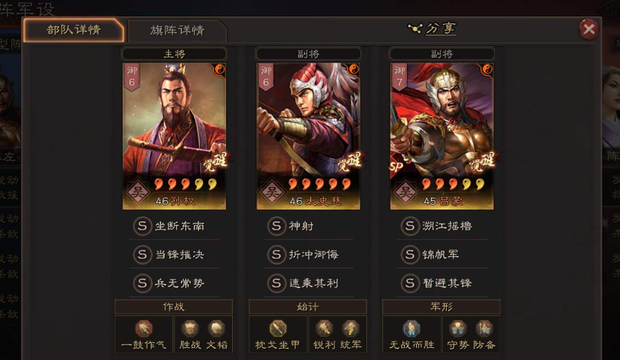 制霸沙场!手把手教你破解吴弓阵容【必备技能】