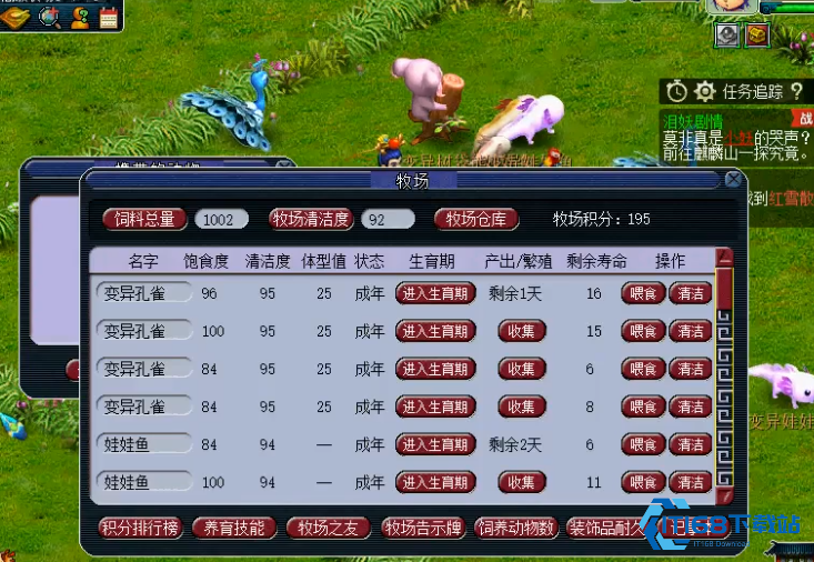 梦幻牧场攻略:从零开始的萌新致富指南【技巧提升】