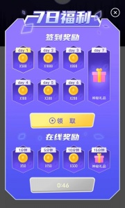 v10大神app
