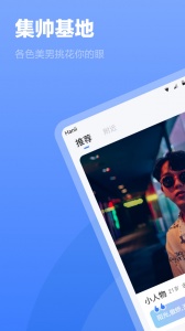 白袜最新版