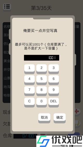 北漂浮生记
