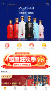 云海易购
