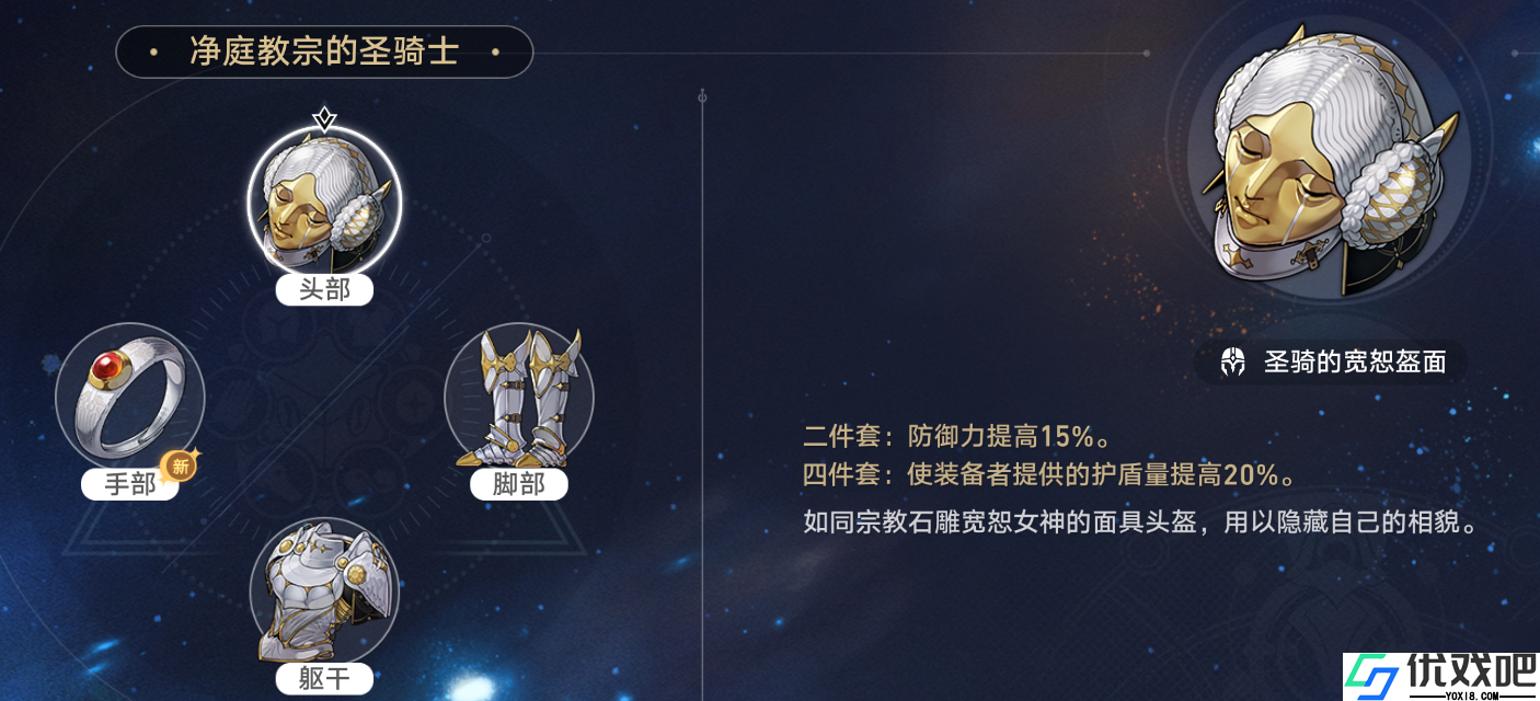 崩坏星穹铁道三月七如何养成