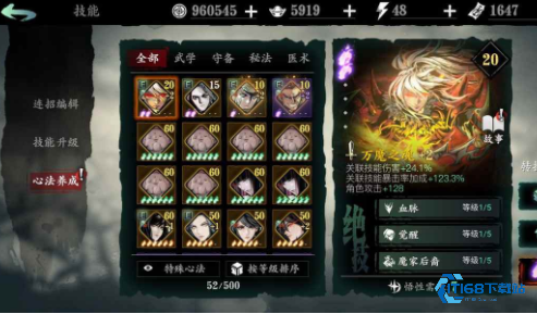 笑傲江湖指南!呵呵呵心法超全培养攻略【干货】