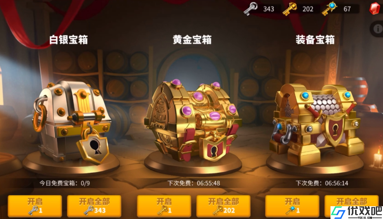 万国觉醒开金箱子能得到什么