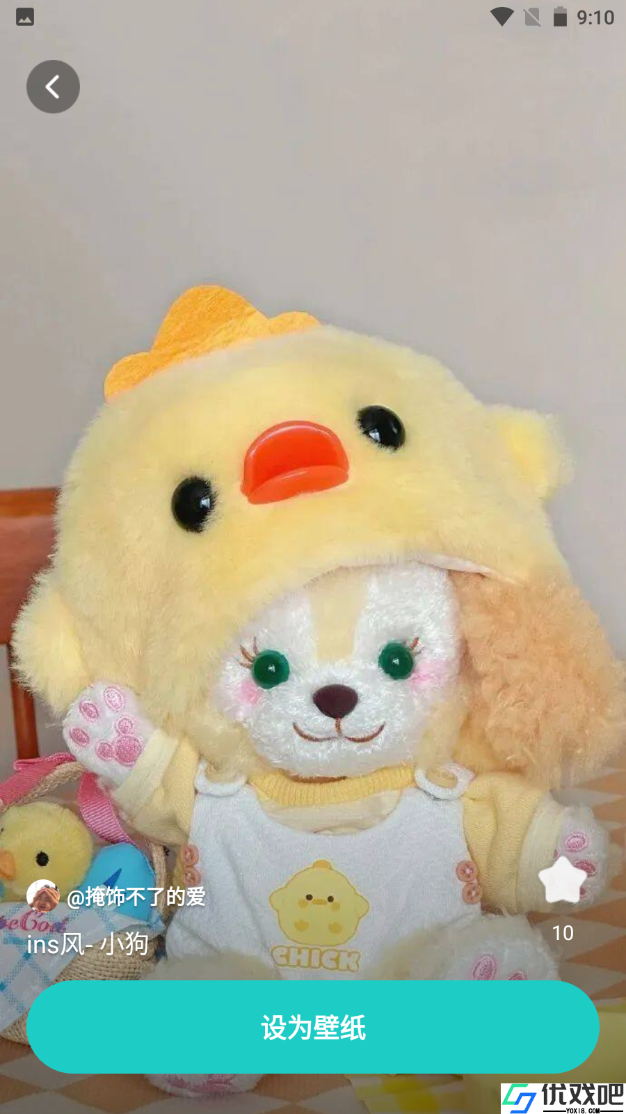 青藤壁纸