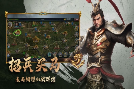 三国跑跑0.1折扣版
