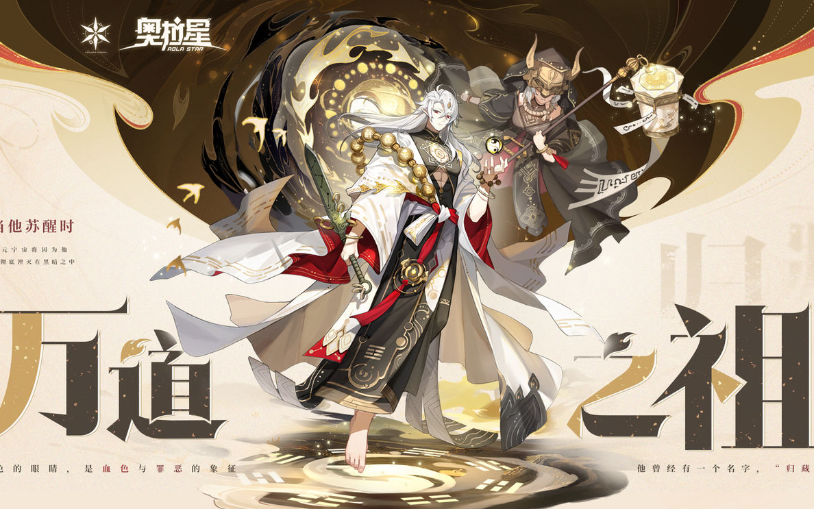 奥拉星归藏核心机制是什么-奥拉星归藏核心机制相关介绍