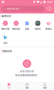 投屏助手app