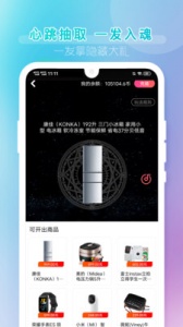 潮玩盲盒