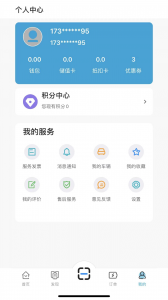 宜城充官方版