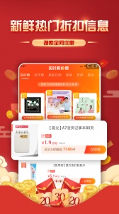 小钱迷