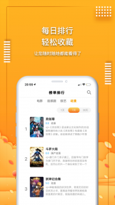 爱电影视最新版本
                           