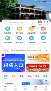 i遵义app