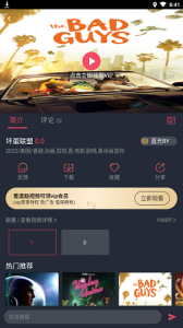 米莱影视电视版
