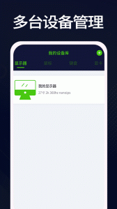 羊羊设备库