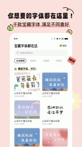 奇趣壁纸官方版